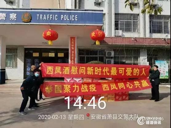 西凤2.jpg 西凤2.jpg