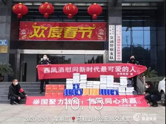 西凤3.jpg 西凤3.jpg