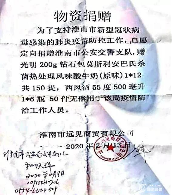 西凤6.jpg