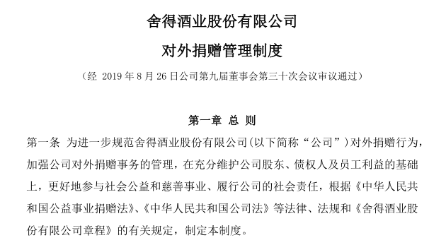 微信图片_20200202162010.png