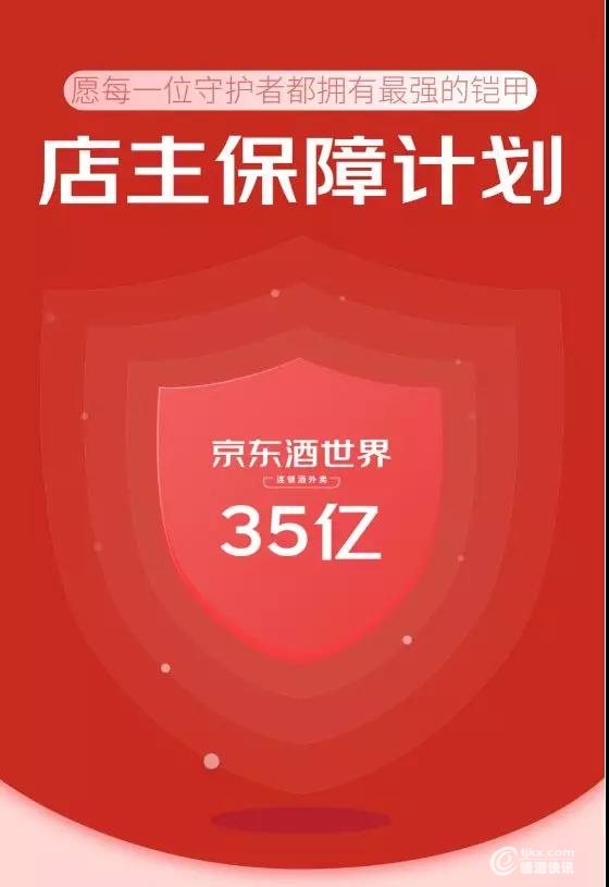 京东1.jpg 京东1.jpg