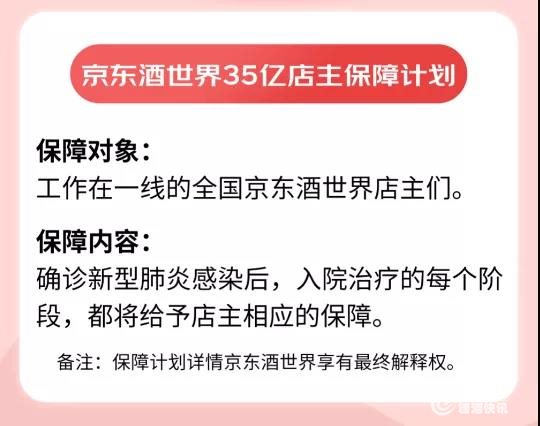 京东2.jpg 京东2.jpg