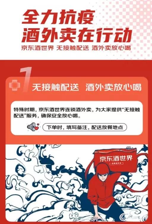 京东3.jpg 京东3.jpg