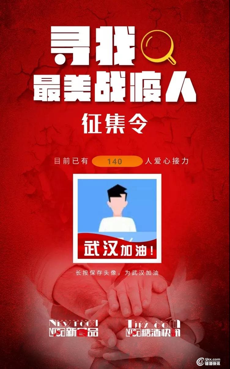 微信图片_20200217154158.jpg