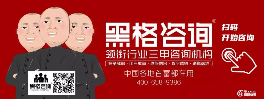 黑格1.jpg