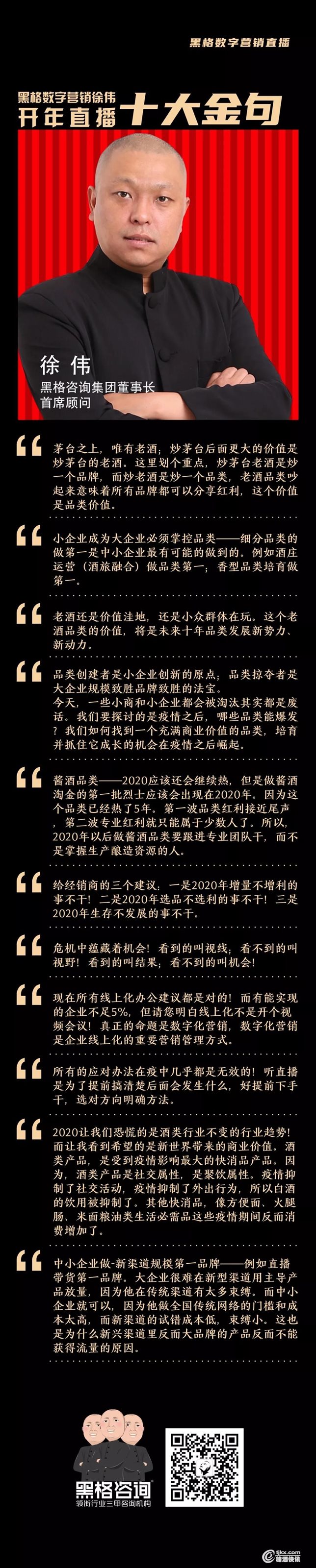 黑格7.jpg