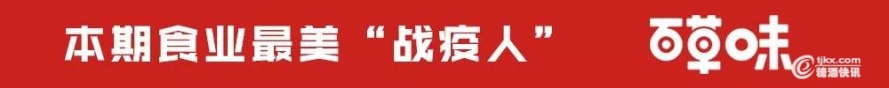 百草味1.jpg 百草味1.jpg