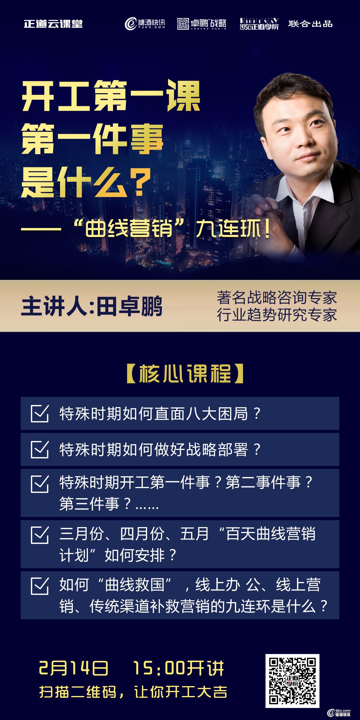 微信图片_20200214092900.jpg