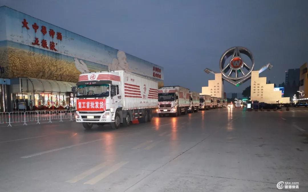 微信图片_20200219180938.jpg
