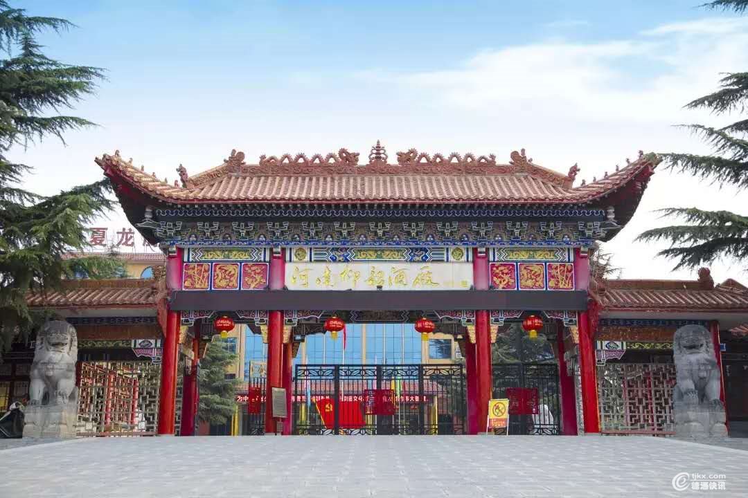 微信图片_20200219185708.jpg