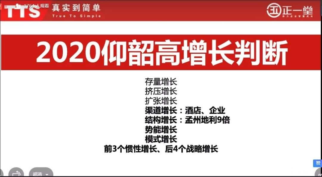 微信图片_20200219185716.jpg