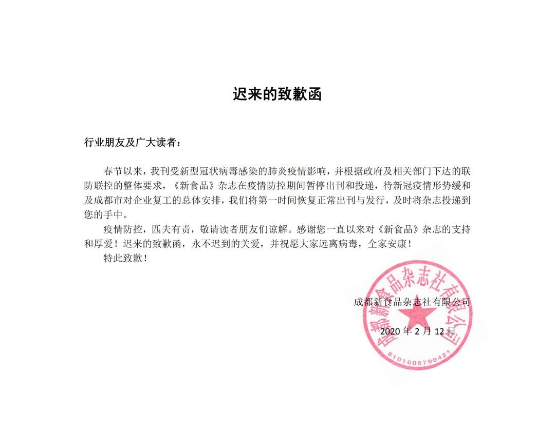 微信图片_20200220200231.jpg