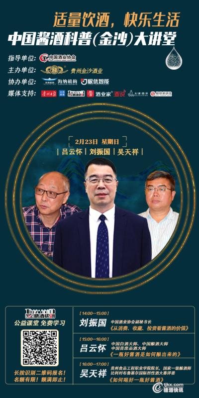 微信图片_20200221154801.jpg