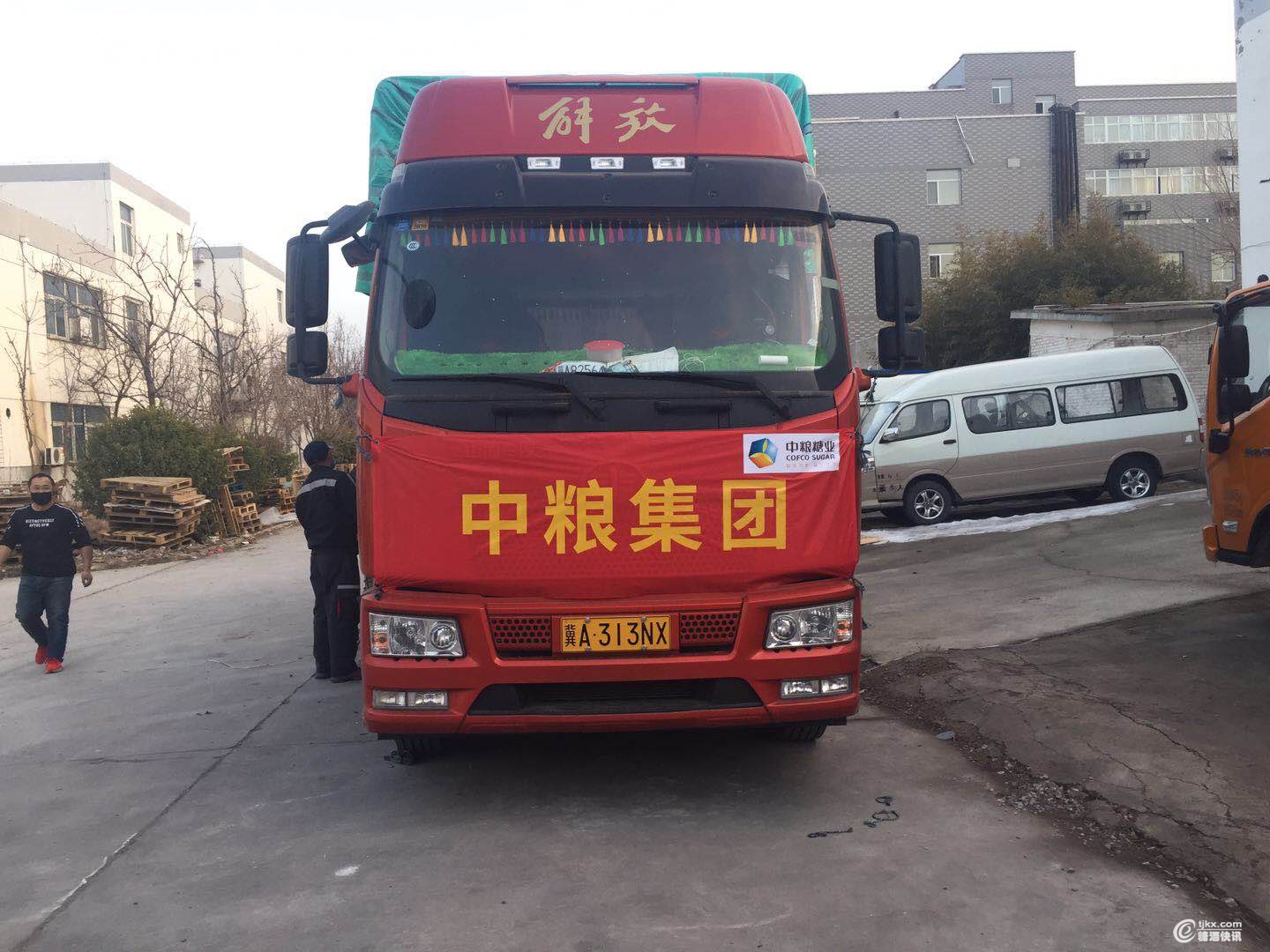 微信图片_20200221231150.jpg