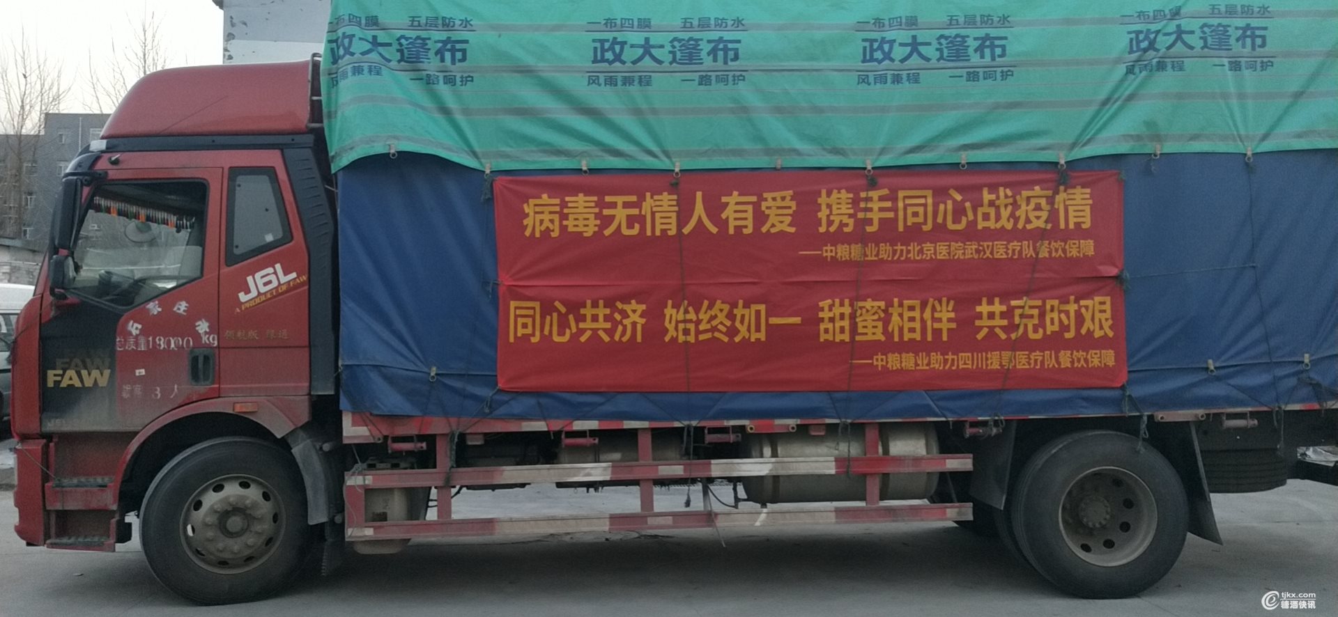 微信图片_20200221231209.jpg