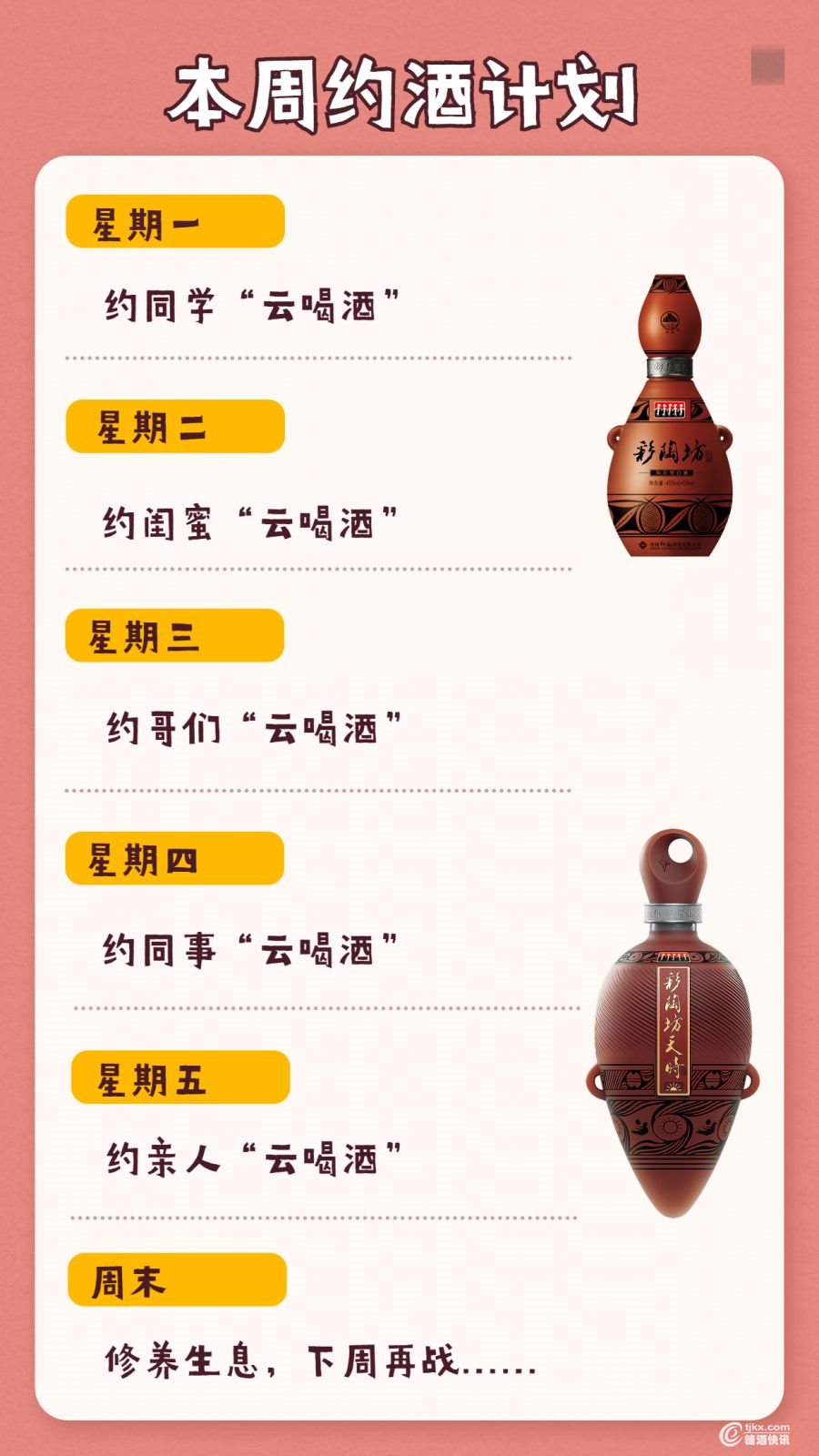 微信图片_20200222191326.jpg