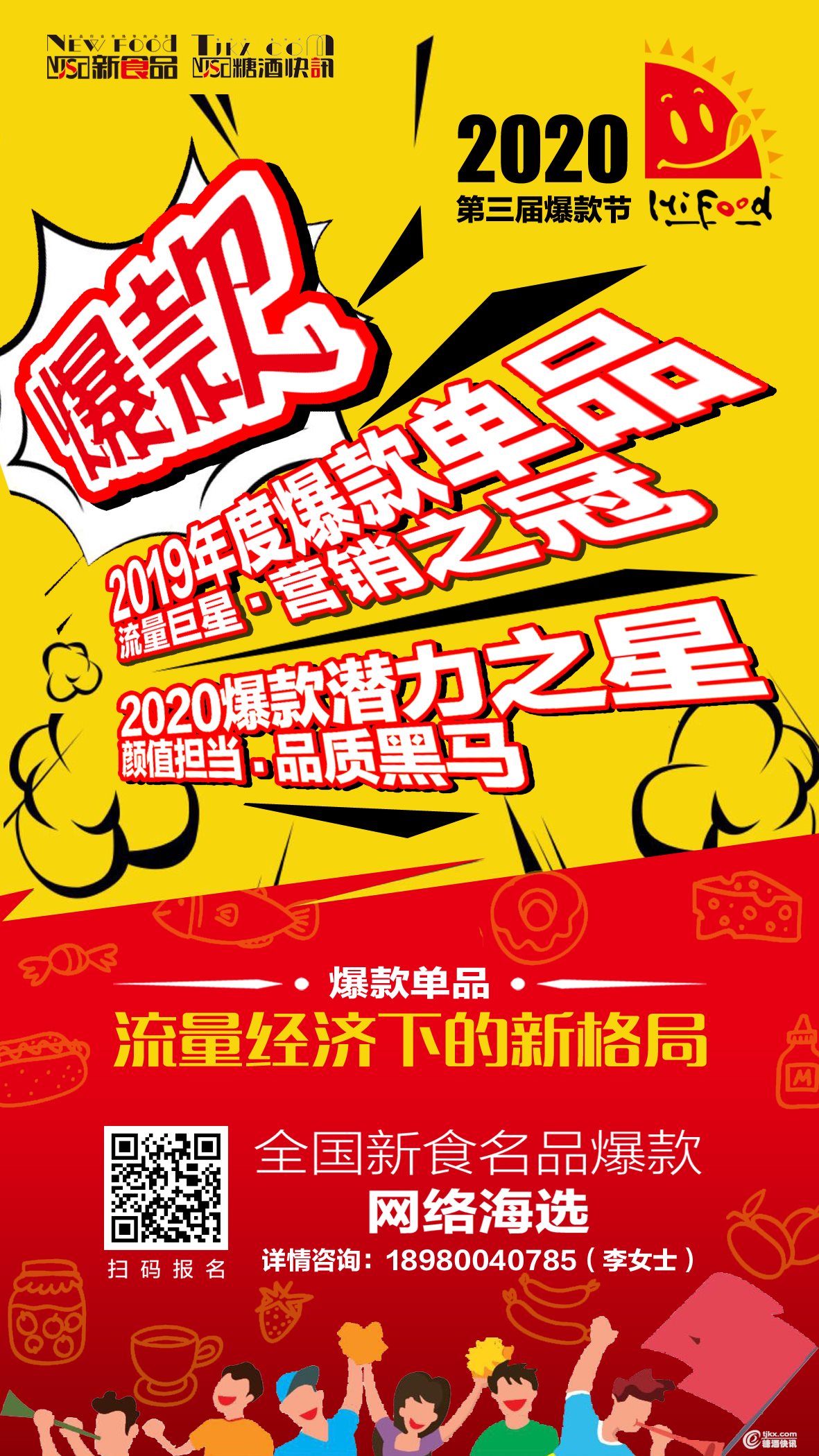 微信图片_20200224163920.jpg