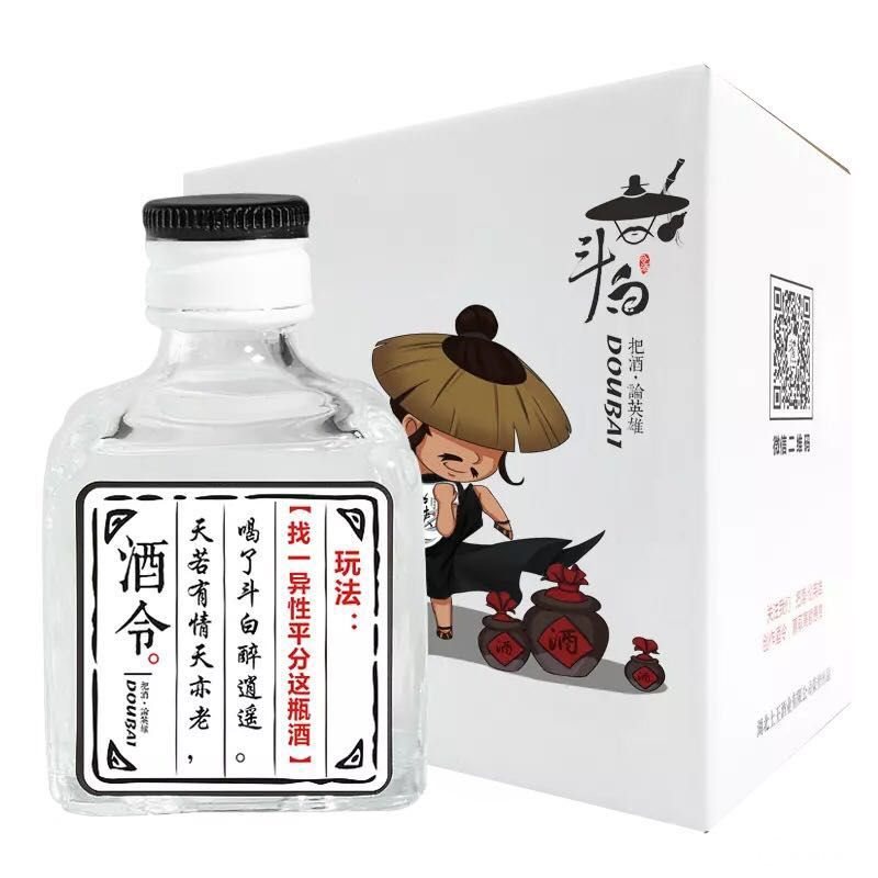 斗白 · 商超版.jpg