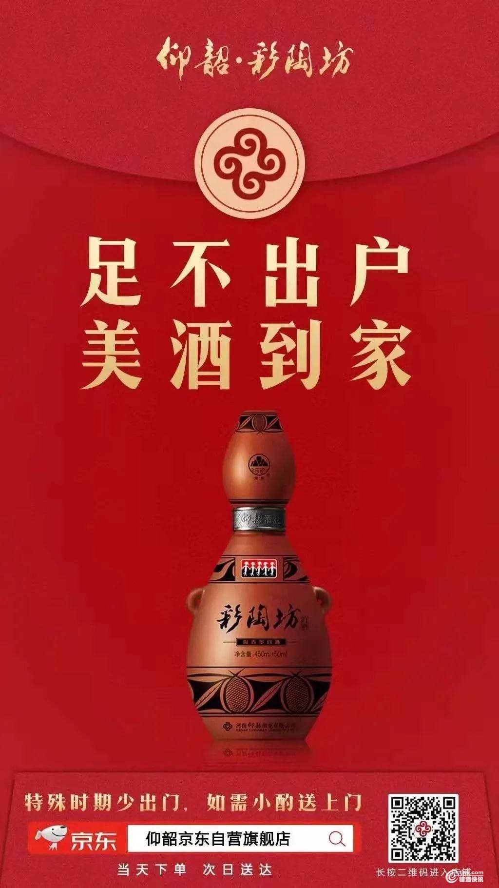 仰韶5.jpg