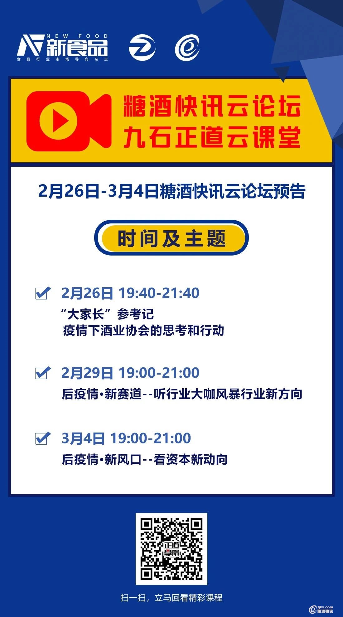 底线.jpg