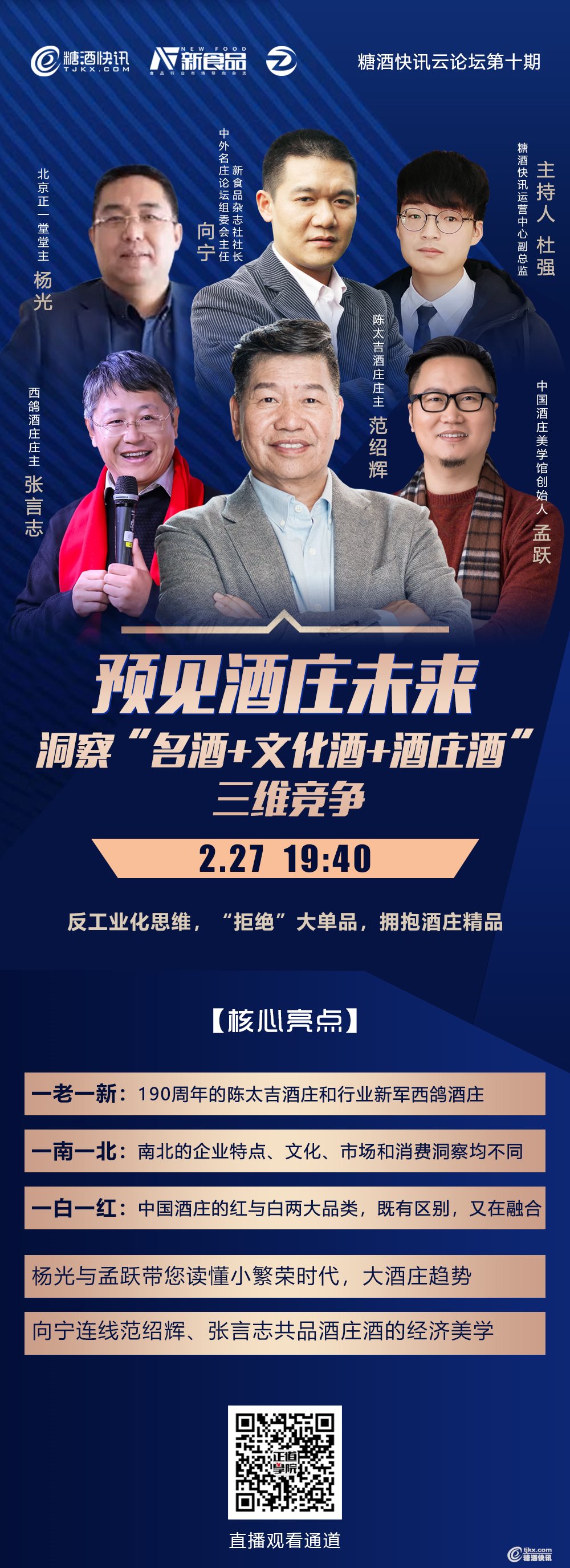 微信图片_20200227125757.jpg