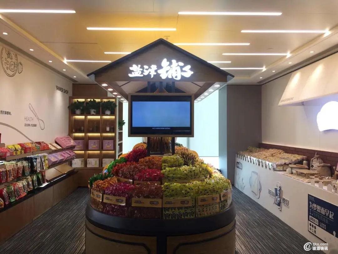 食品7.jpg