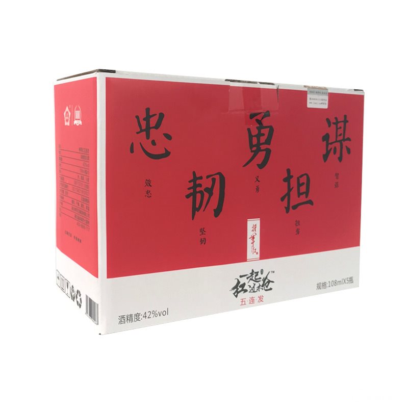 五连发2.jpg