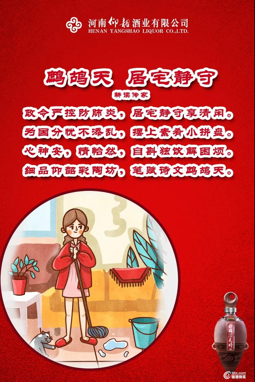 仰韶4.jpg
