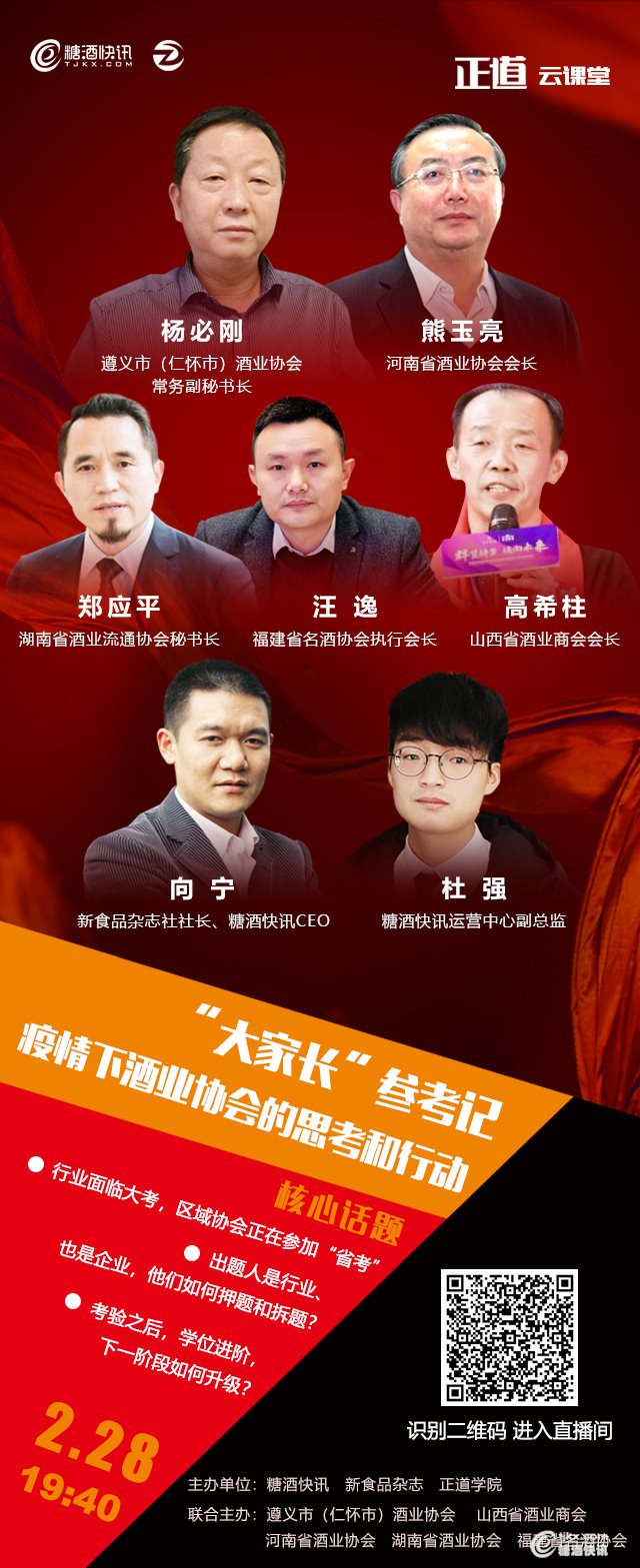 微信图片_202002281727241.jpg