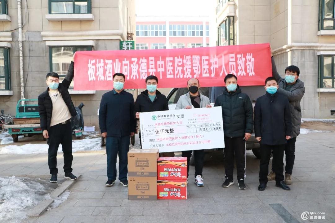板城2.jpg