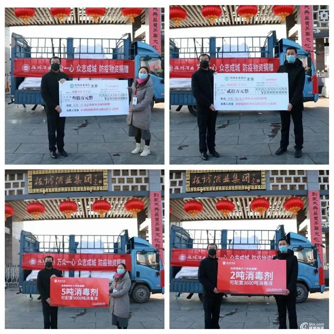 板城3.jpg