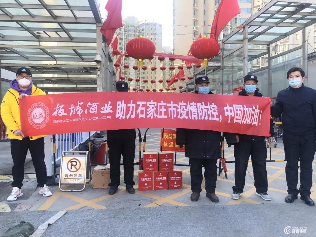 板城4.jpg