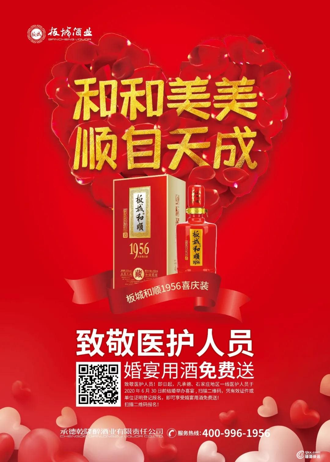 板城6.jpg