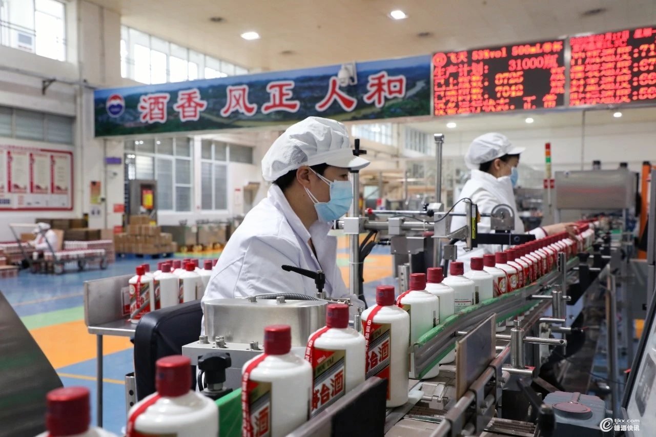 茅台5.jpg