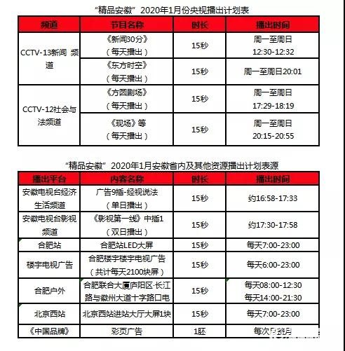 安徽2.jpg