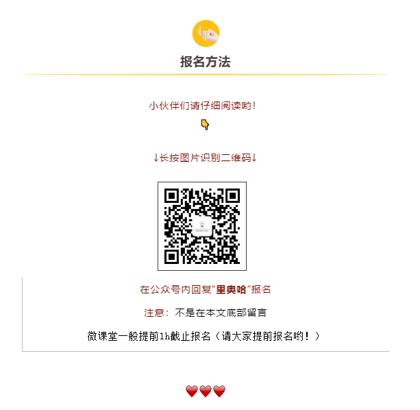 微信图片_202003021729393.png