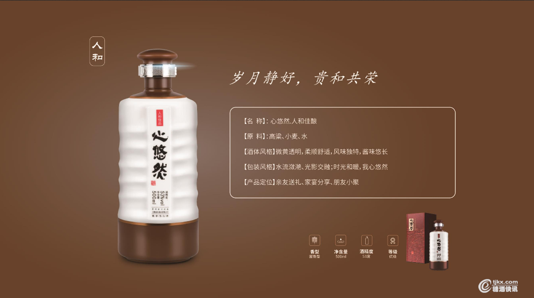 人和+介绍.png