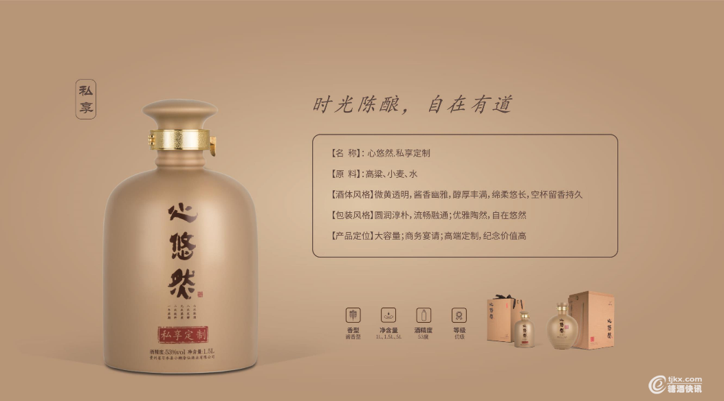 私享+介绍.png