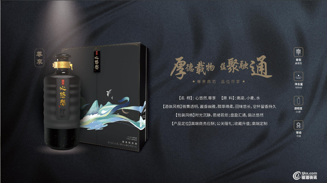 尊享+介绍.png