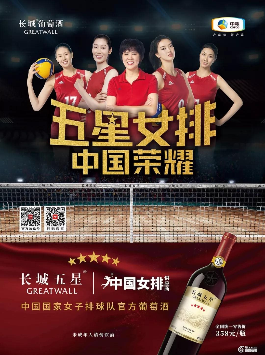 女排1.jpg