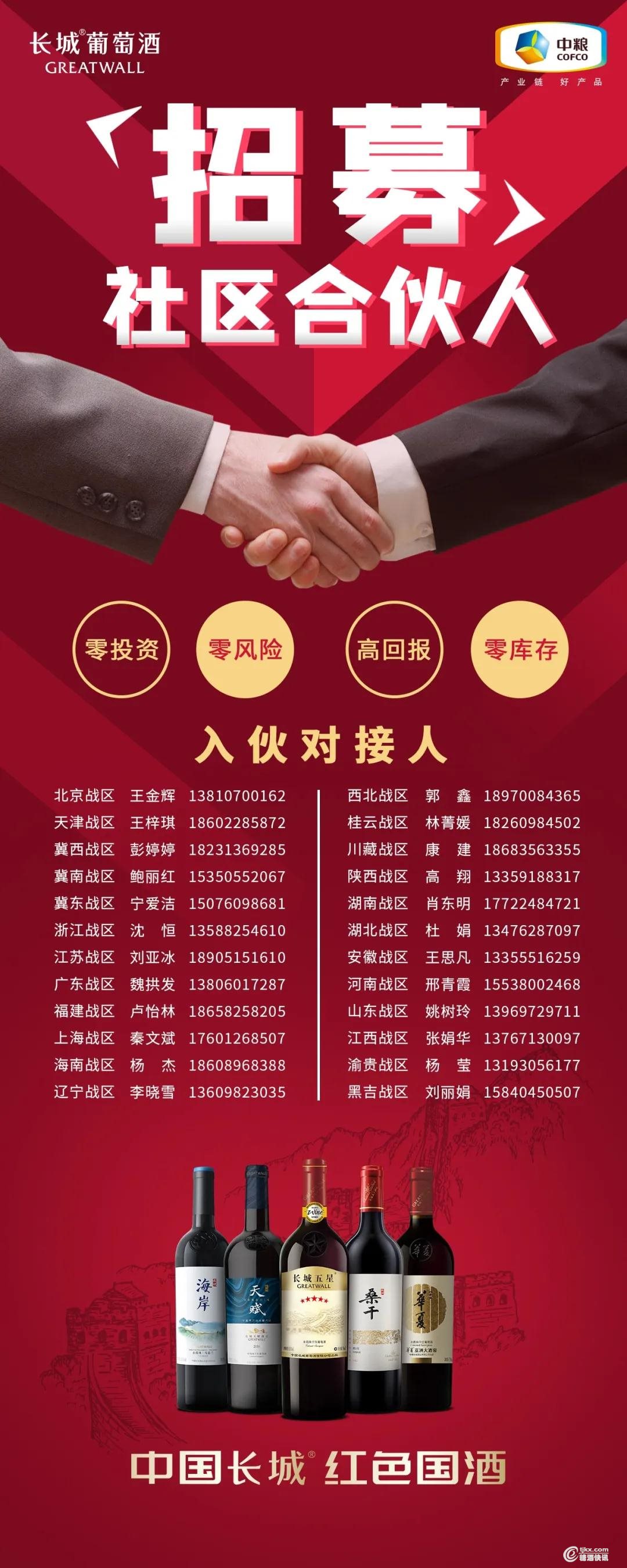 长城1.jpg 长城1.jpg