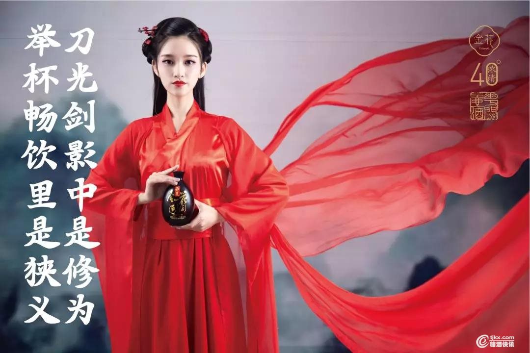 金花.jpg