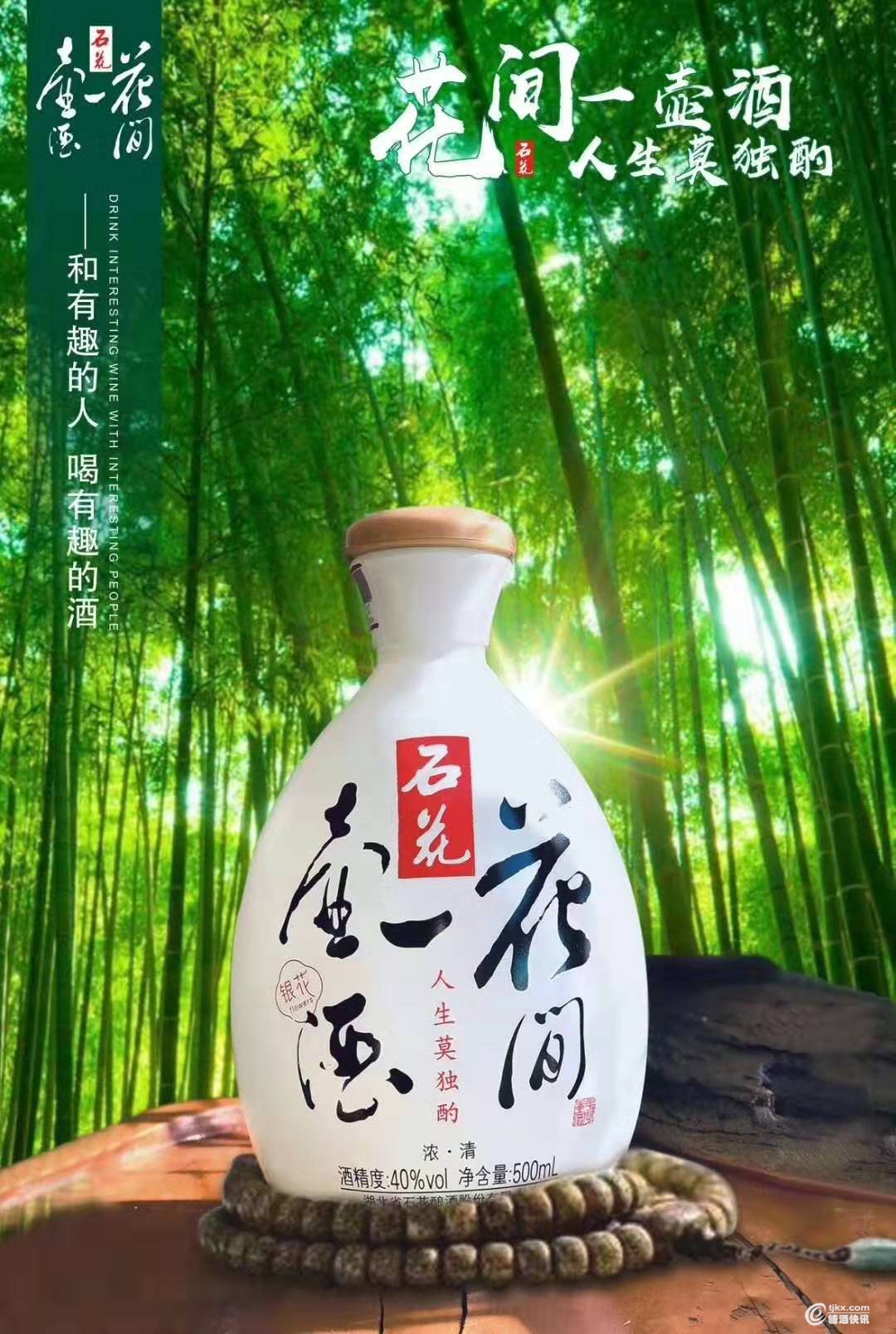 银花1.jpg