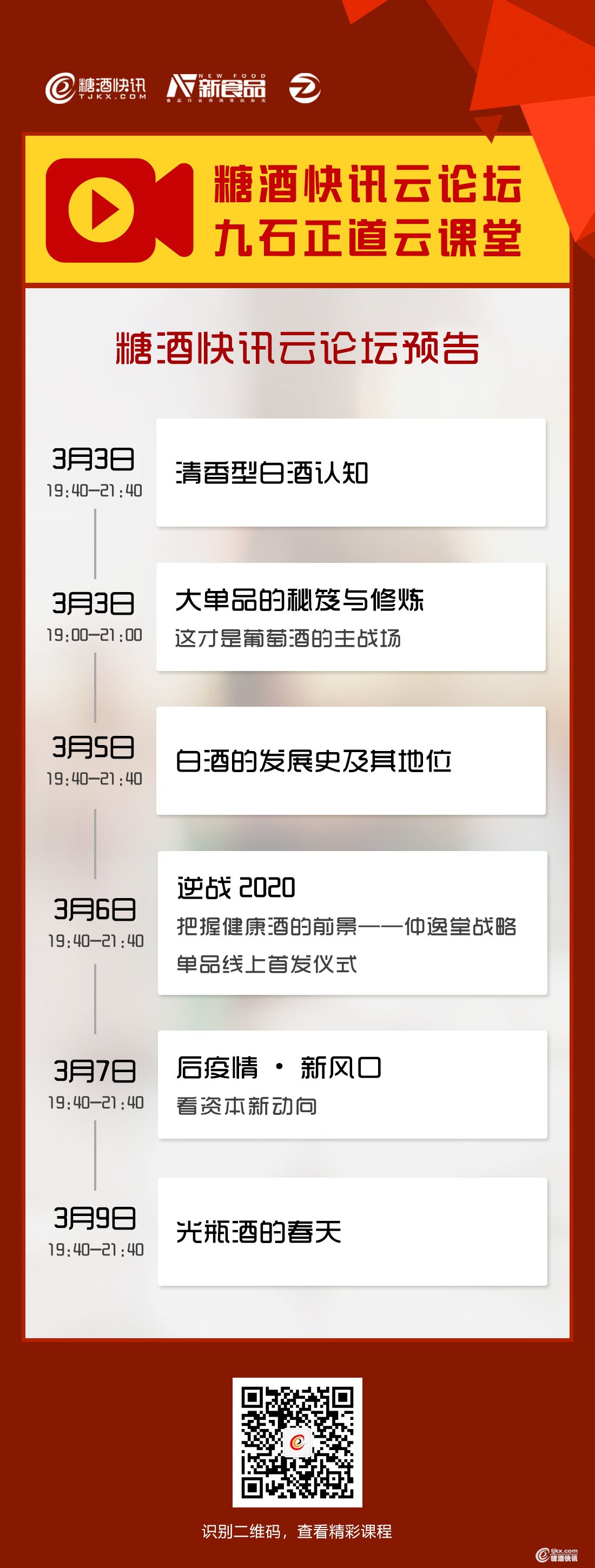底线.jpg