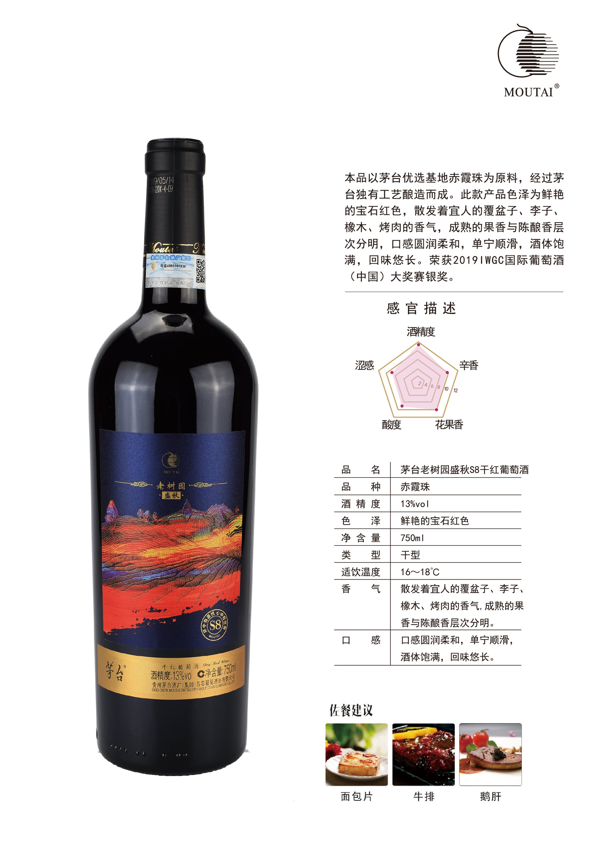 老树园介绍S8-02.jpg
