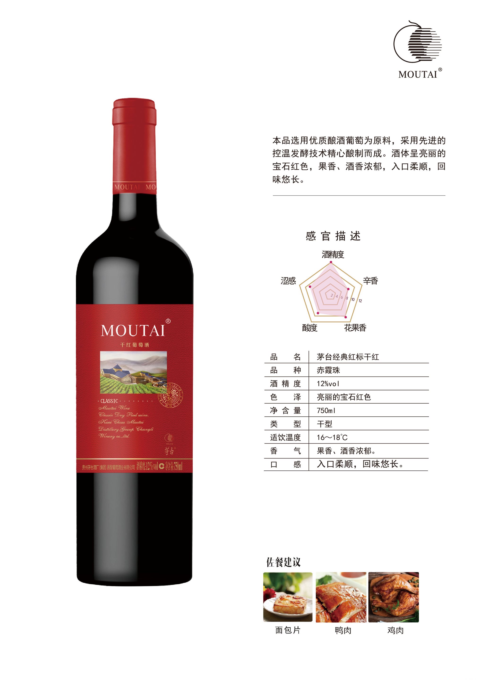 红标干红-04.jpg