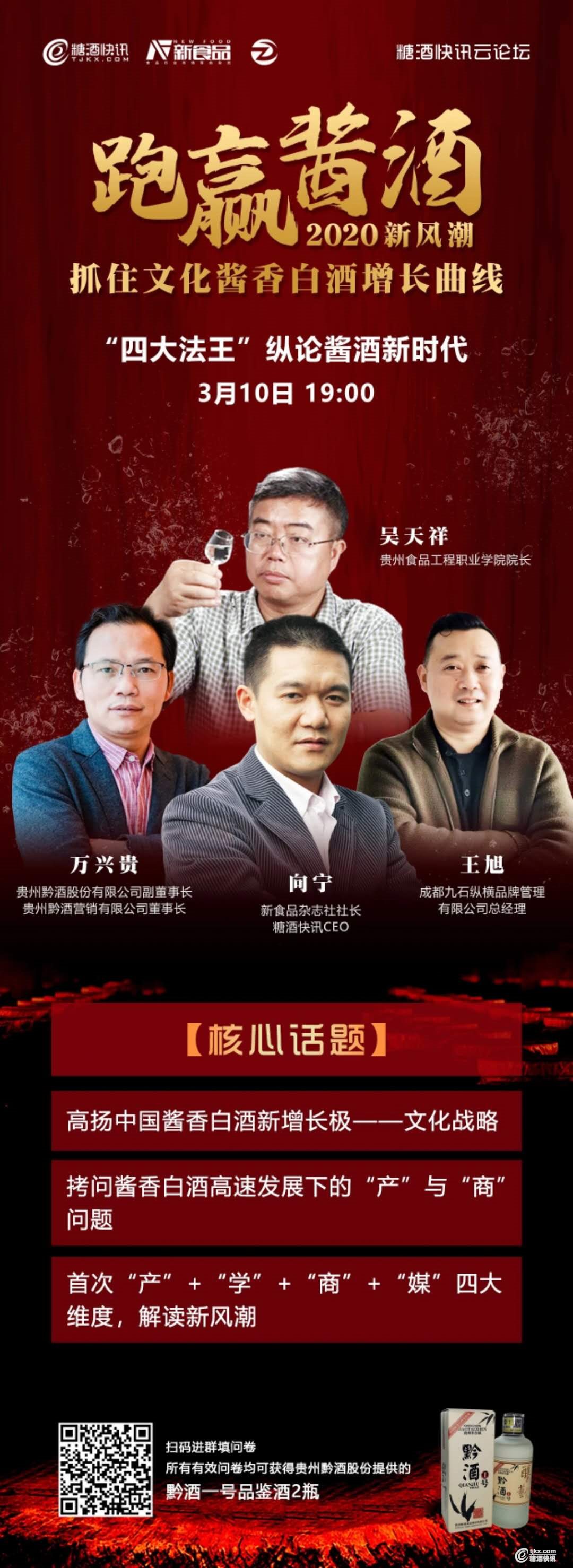 微信图片_20200309200836.jpg