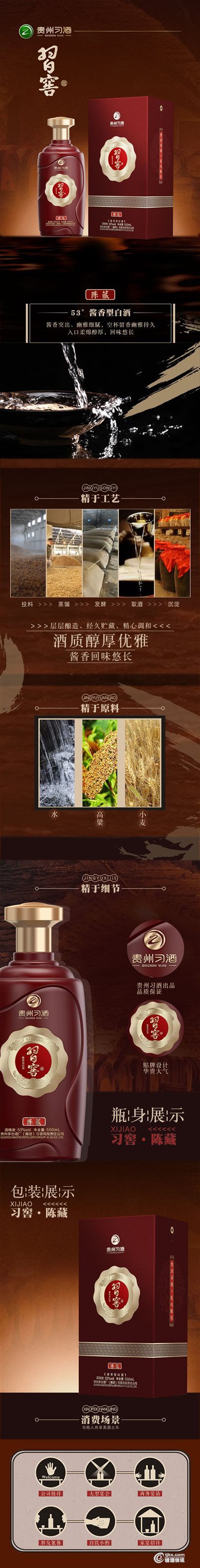 习窖·陈藏.jpg