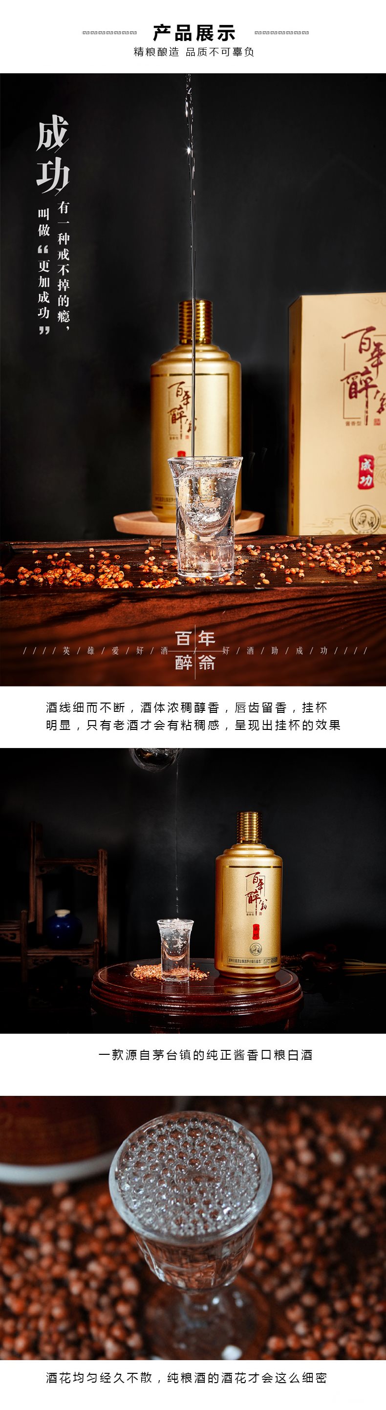 成功详情3.jpg