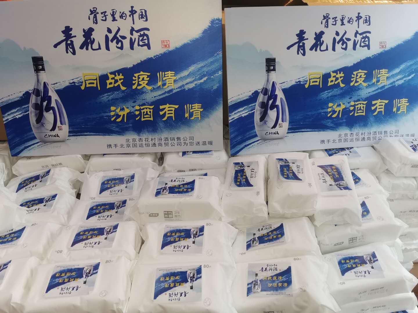 微信图片_20200307144250.jpg